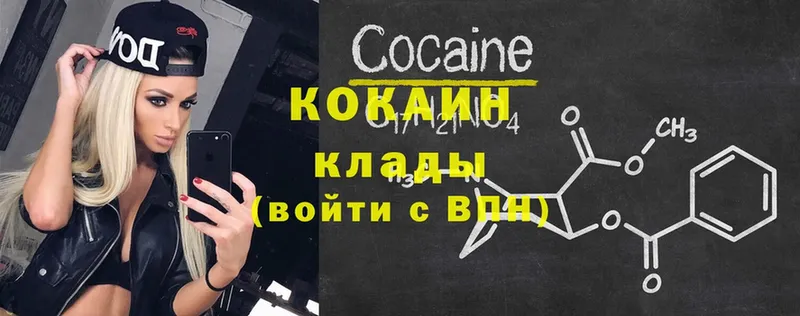 Cocaine Fish Scale  Красный Кут 