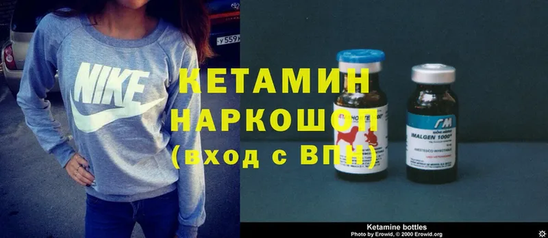 сколько стоит  Красный Кут  КЕТАМИН ketamine 