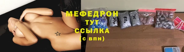 эйфоретик Вяземский