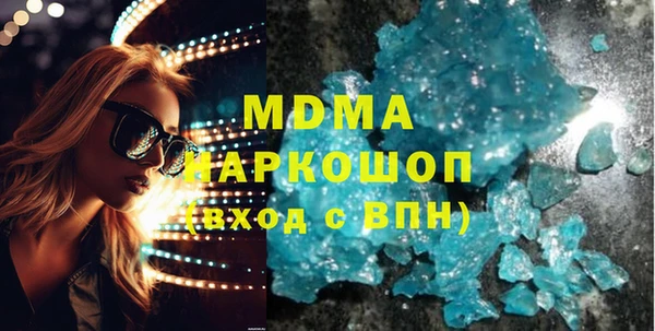 mdma Вязьма