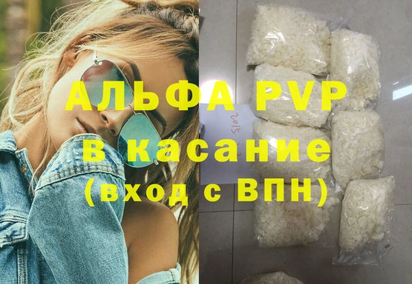 mdma Вязьма