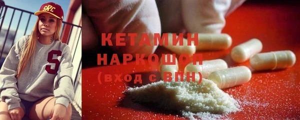 mdma Вязьма